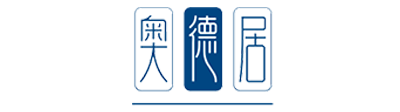 湖州奥德居家居有限公司